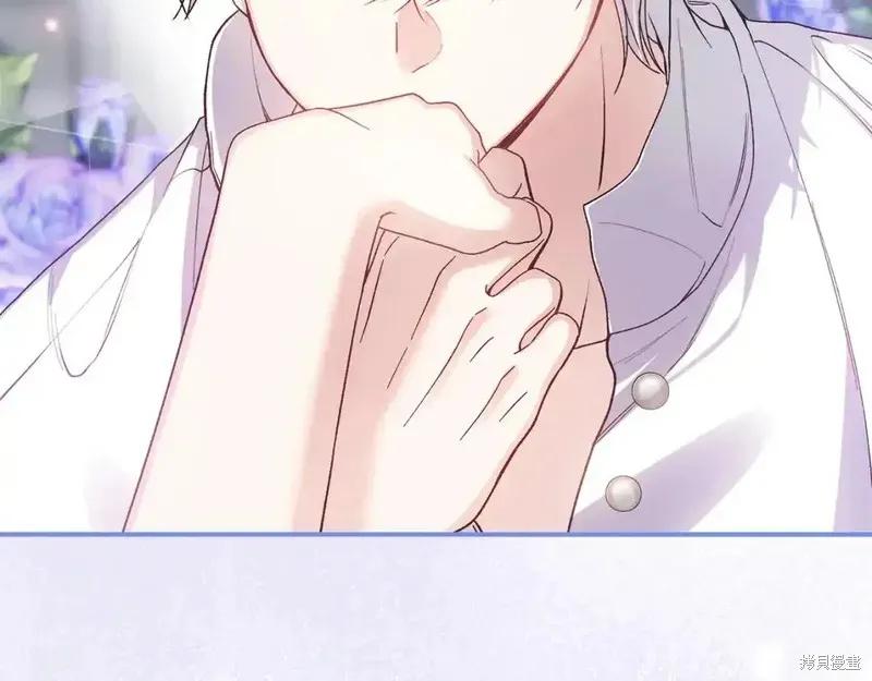 成为怪物皇太子的妻子 - 第三季第14话 - 第122张图