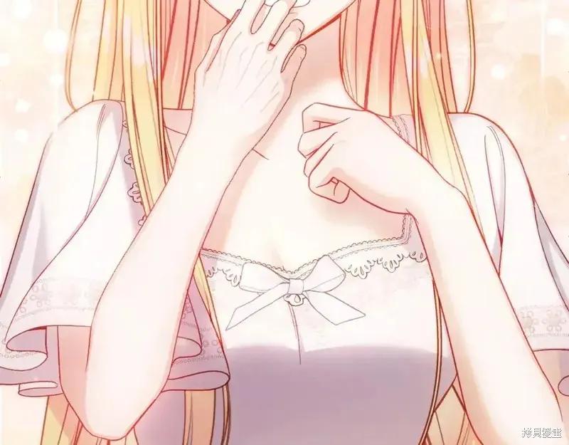 成为怪物皇太子的妻子 - 第三季第14话 - 第135张图