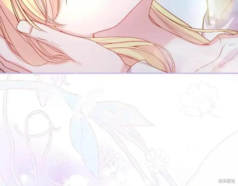 成为怪物皇太子的妻子 - 第三季第14话 - 第226张图