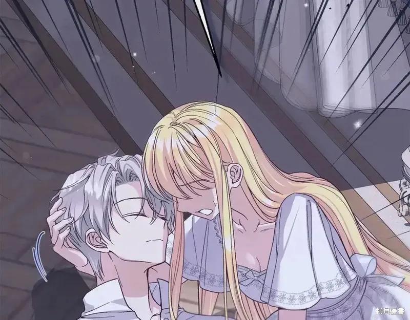 成为怪物皇太子的妻子 - 第三季第14话 - 第103张图