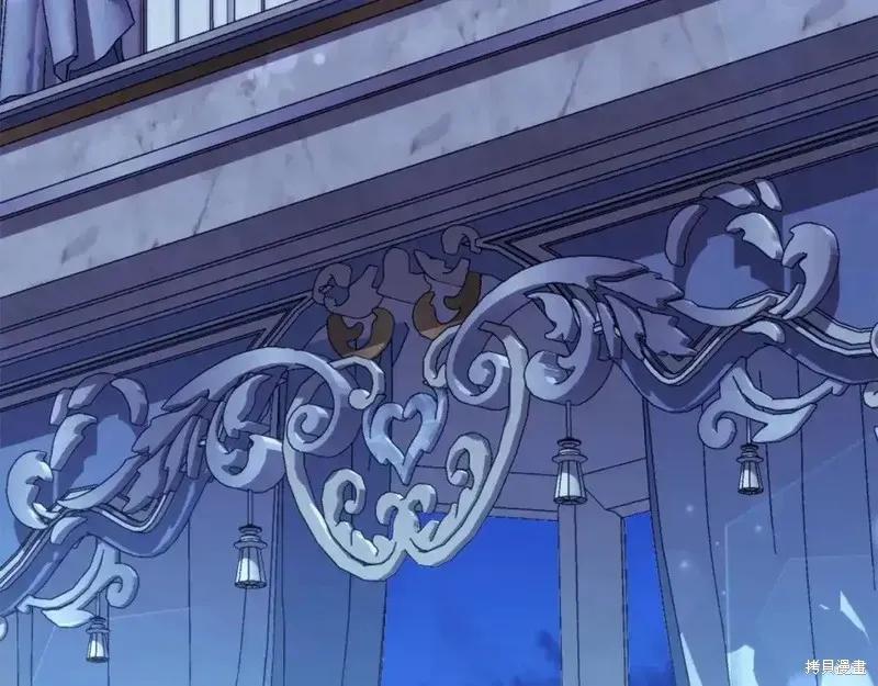 成为怪物皇太子的妻子 - 第三季第14话 - 第166张图