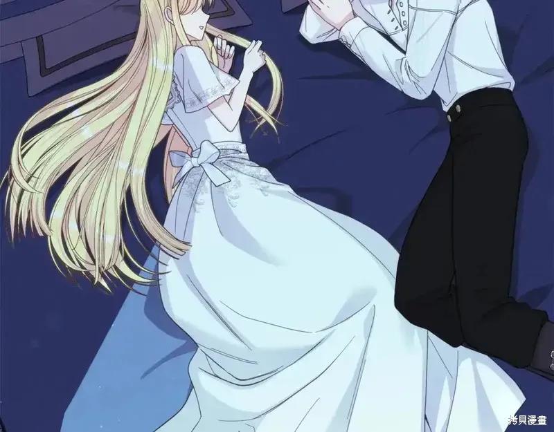 成为怪物皇太子的妻子 - 第三季第14话 - 第170张图