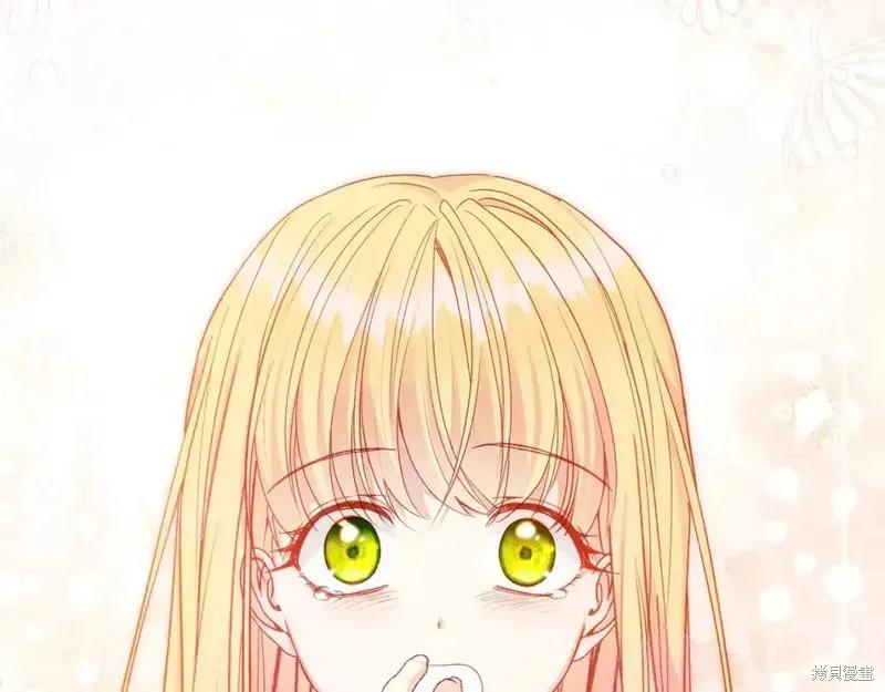 成为怪物皇太子的妻子 - 第三季第14话 - 第134张图