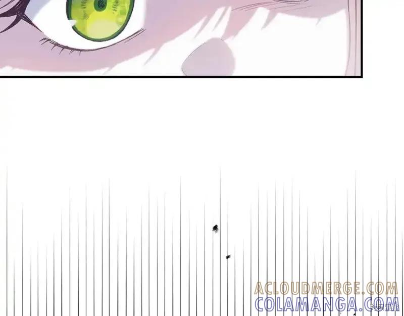 成为怪物皇太子的妻子 - 第三季第14话 - 第97张图