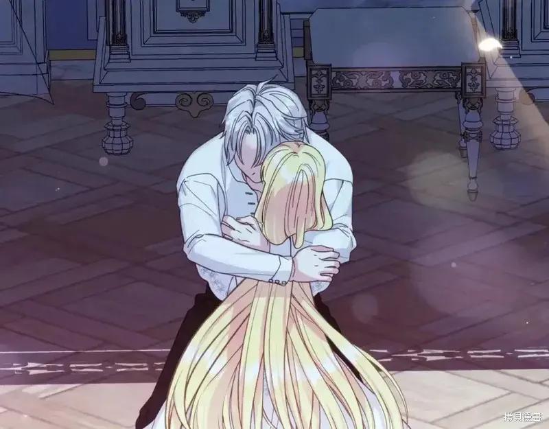 成为怪物皇太子的妻子 - 第三季第14话 - 第152张图