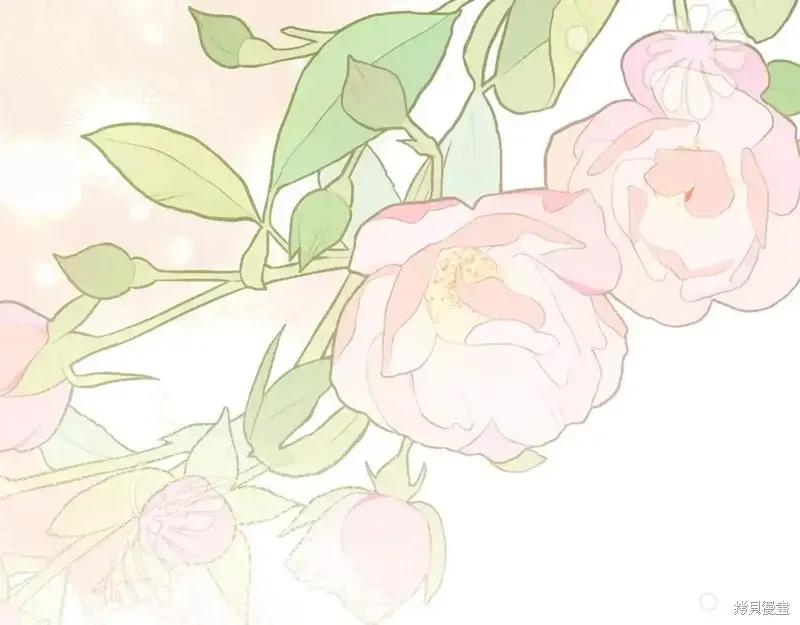 成为怪物皇太子的妻子 - 第三季第14话 - 第24张图