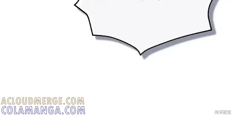 成为怪物皇太子的妻子 - 第三季第14话 - 第105张图