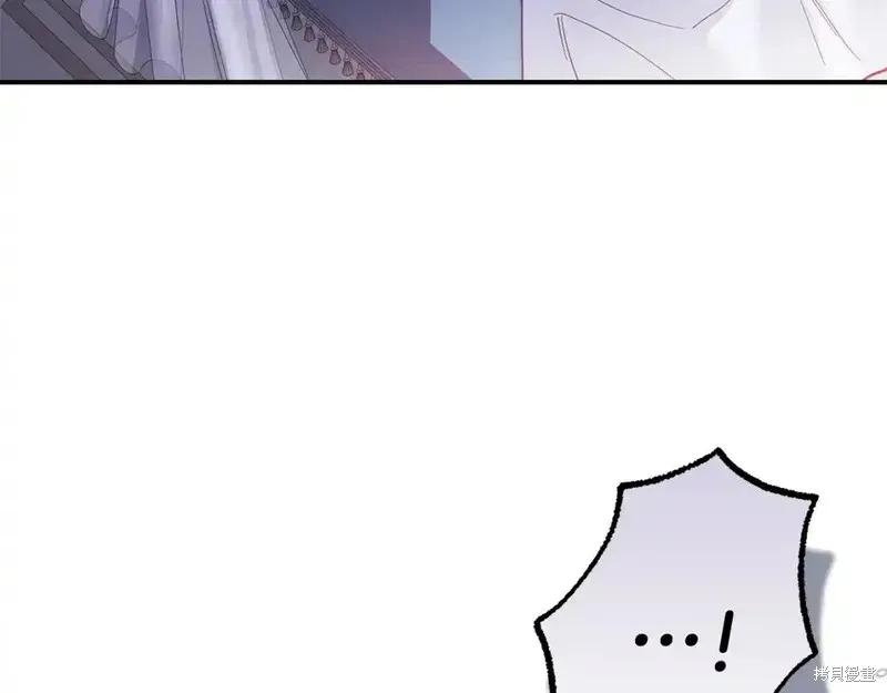 成为怪物皇太子的妻子 - 第三季第14话 - 第95张图