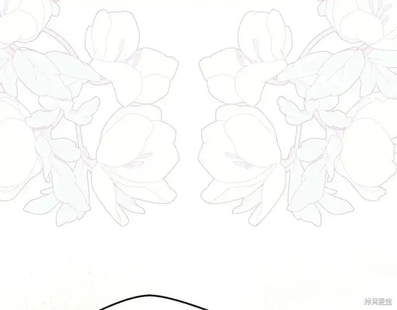 成为怪物皇太子的妻子 - 第三季第14话 - 第142张图