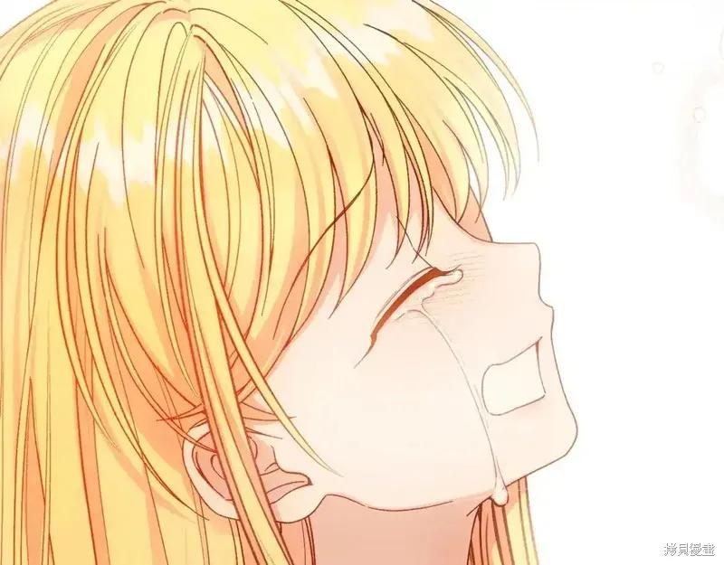 成为怪物皇太子的妻子 - 第三季第14话 - 第26张图