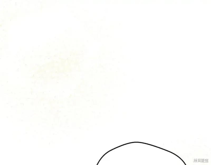 成为怪物皇太子的妻子 - 第三季第14话 - 第146张图