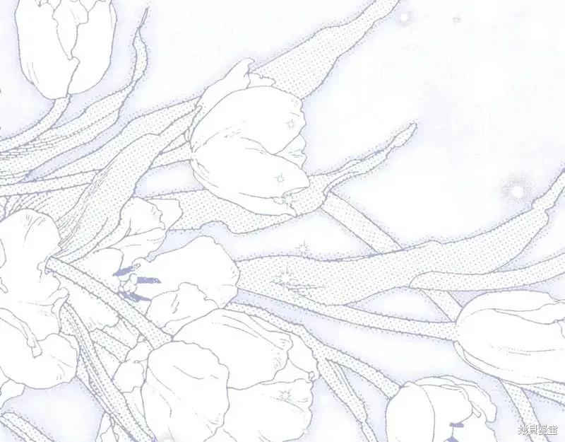 成为怪物皇太子的妻子 - 第三季第14话 - 第214张图