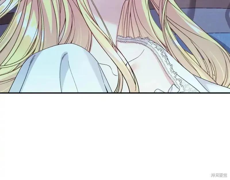 成为怪物皇太子的妻子 - 第三季第14话 - 第174张图