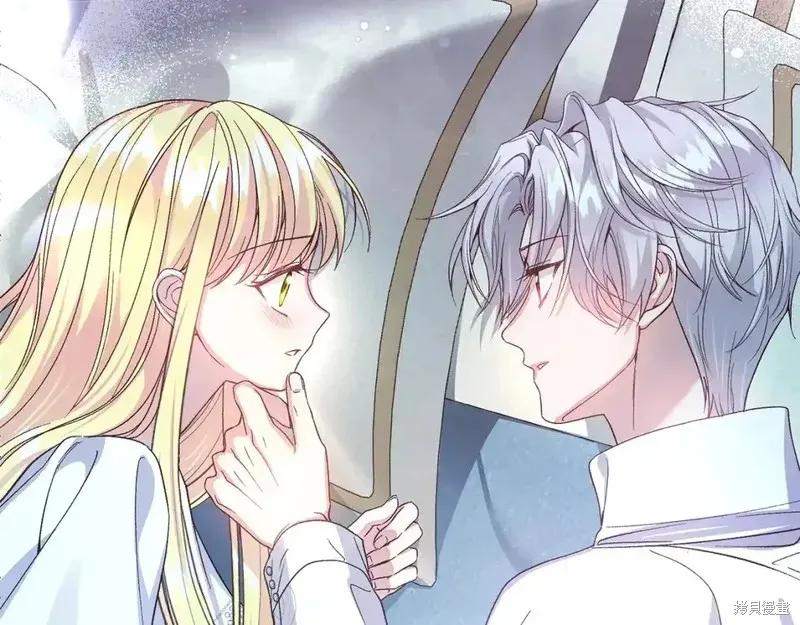 成为怪物皇太子的妻子 - 第三季第14话 - 第216张图