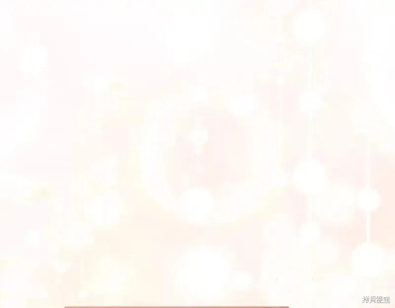 成为怪物皇太子的妻子 - 第三季第14话 - 第155张图