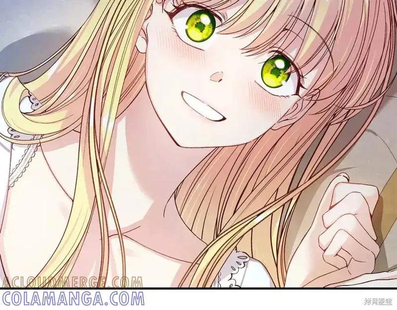 成为怪物皇太子的妻子 - 第三季第14话 - 第193张图