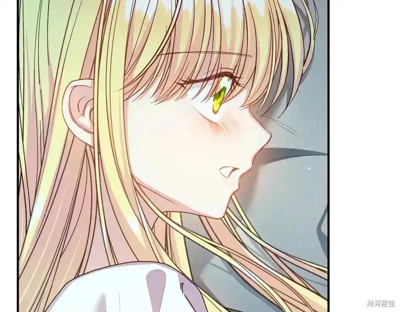 成为怪物皇太子的妻子 - 第三季第14话 - 第202张图