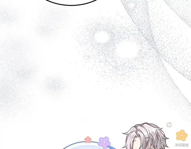 成为怪物皇太子的妻子 - 第三季第14话 - 第188张图