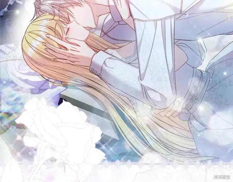 成为怪物皇太子的妻子 - 第三季第14话 - 第223张图