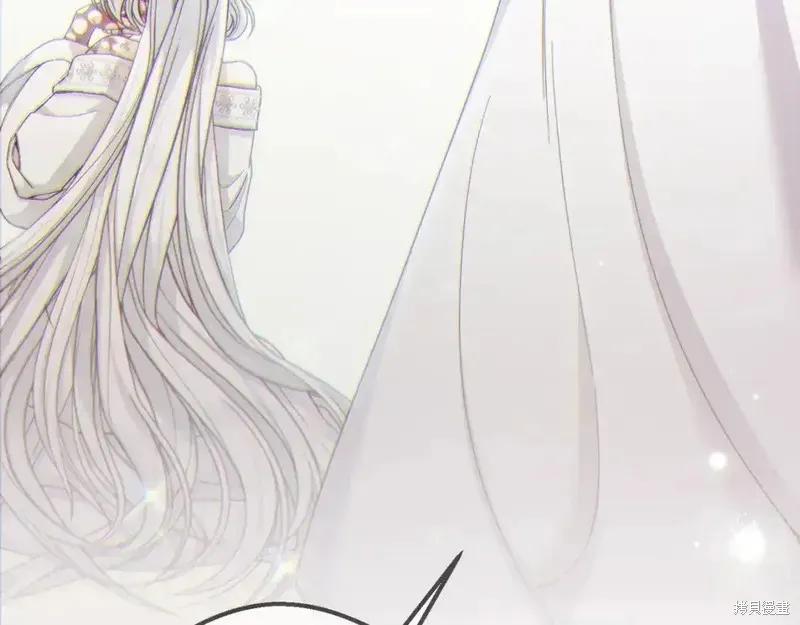 成为怪物皇太子的妻子 - 第三季第14话 - 第59张图