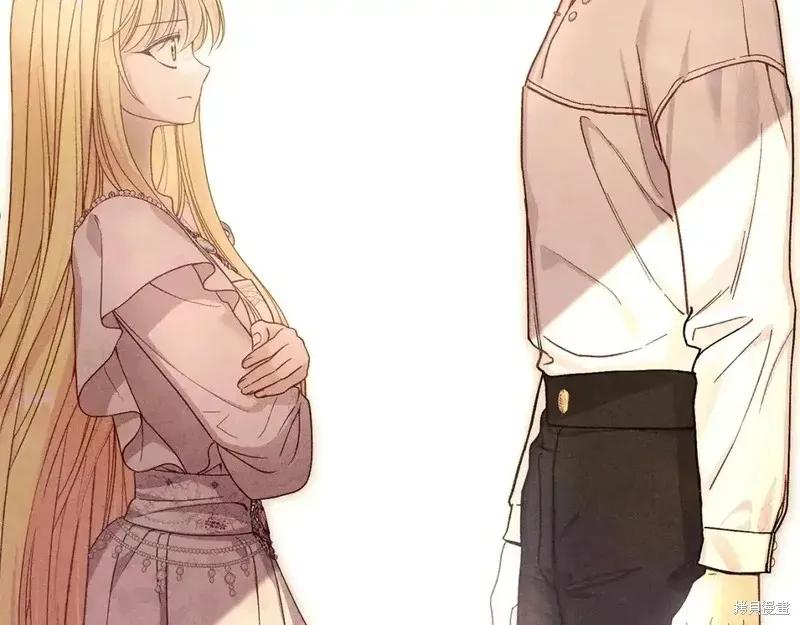 成为怪物皇太子的妻子 - 第三季第14话 - 第7张图