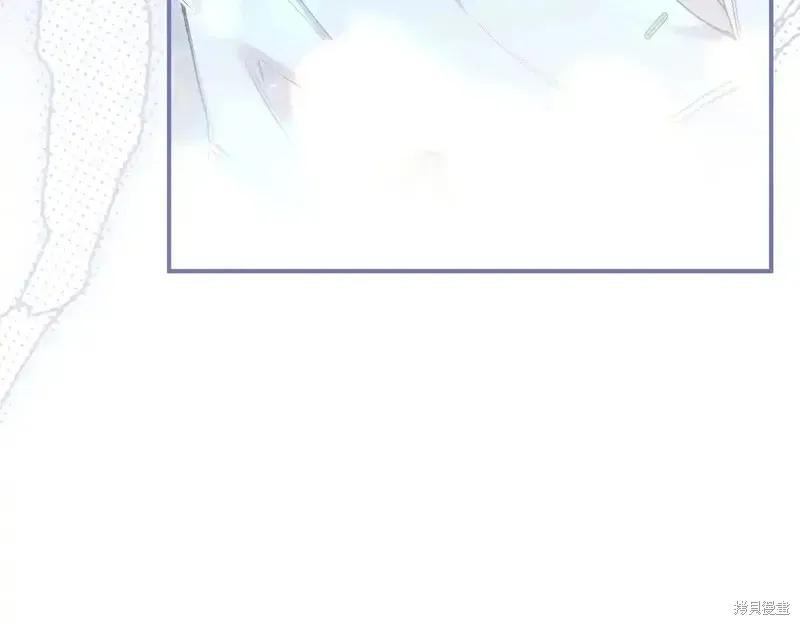 成为怪物皇太子的妻子 - 第三季第14话 - 第220张图