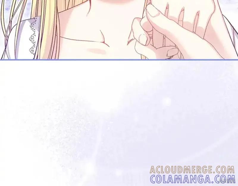 成为怪物皇太子的妻子 - 第三季第14话 - 第125张图