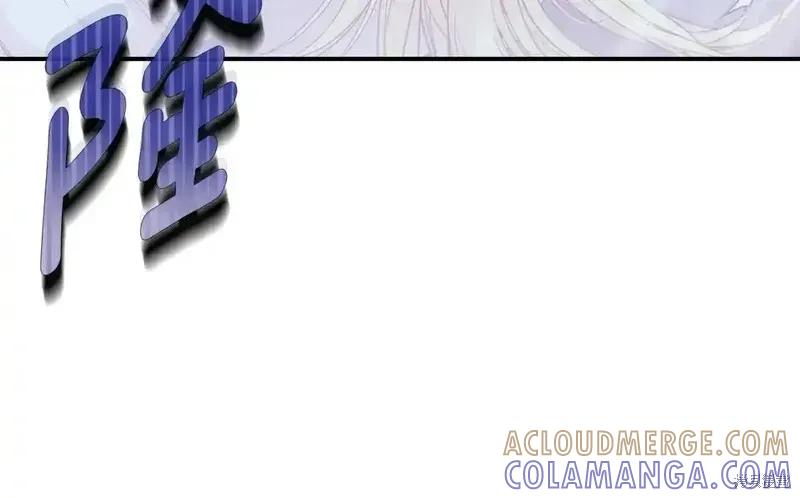 成为怪物皇太子的妻子 - 第三季第14话 - 第101张图