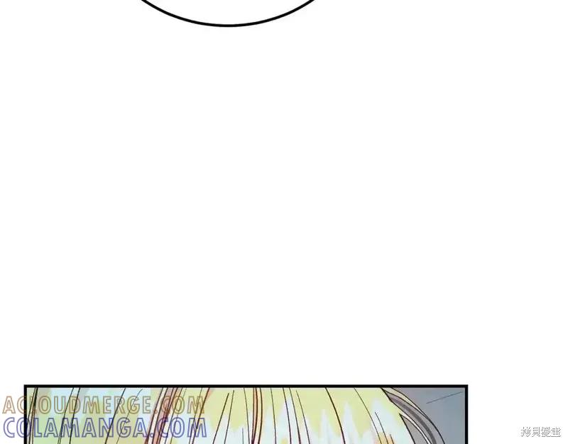 成为怪物皇太子的妻子 - 第三季第14话 - 第201张图