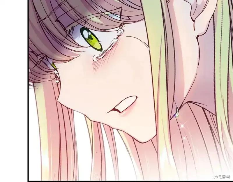 成为怪物皇太子的妻子 - 第三季第14话 - 第108张图