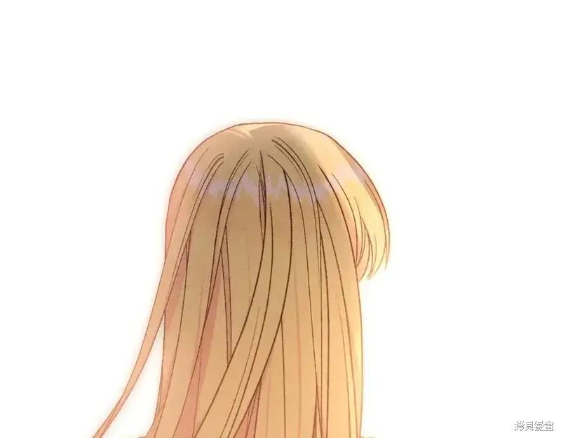 成为怪物皇太子的妻子 - 第三季第14话 - 第11张图