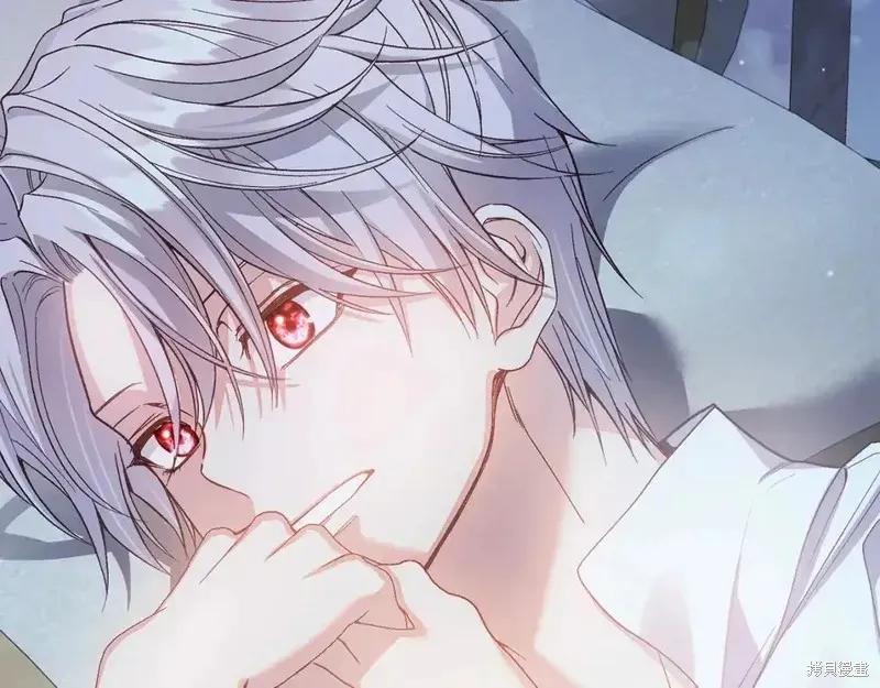 成为怪物皇太子的妻子 - 第三季第14话 - 第199张图