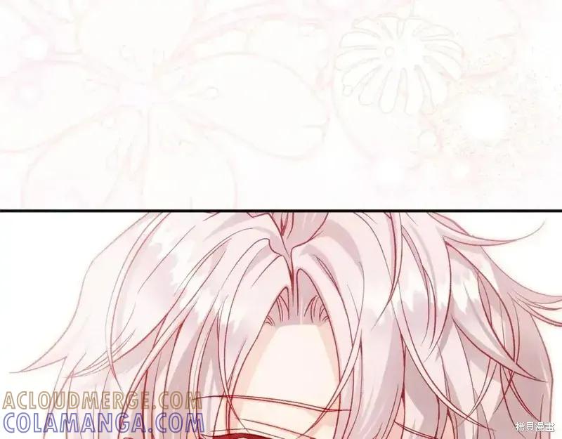 成为怪物皇太子的妻子 - 第三季第14话 - 第137张图