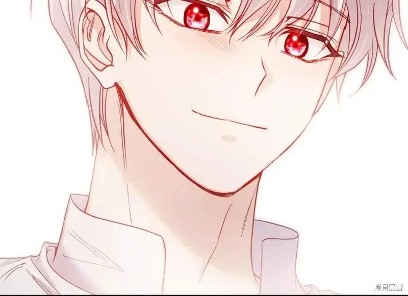 成为怪物皇太子的妻子 - 第三季第14话 - 第138张图