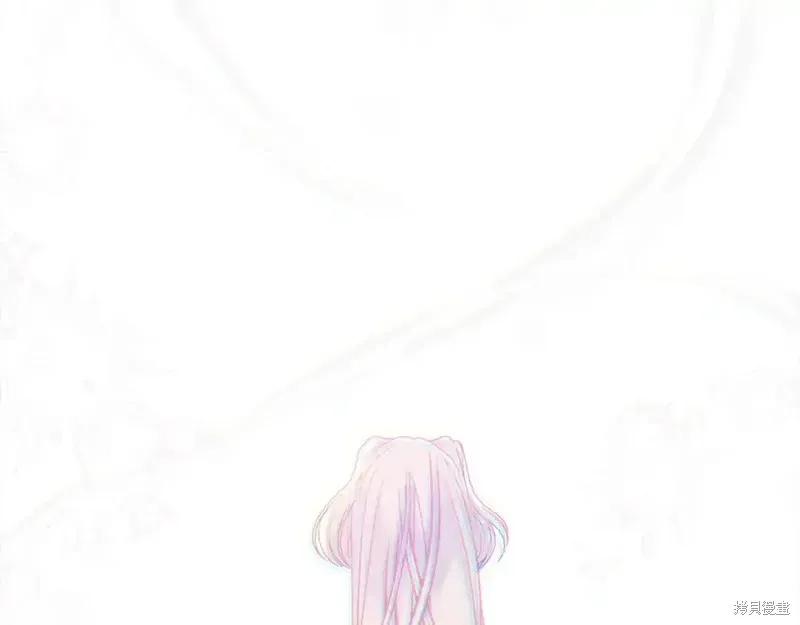 成为怪物皇太子的妻子 - 第三季第14话 - 第47张图