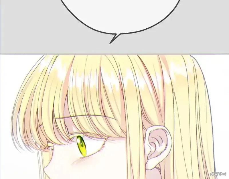 成为怪物皇太子的妻子 - 第三季第14话 - 第70张图