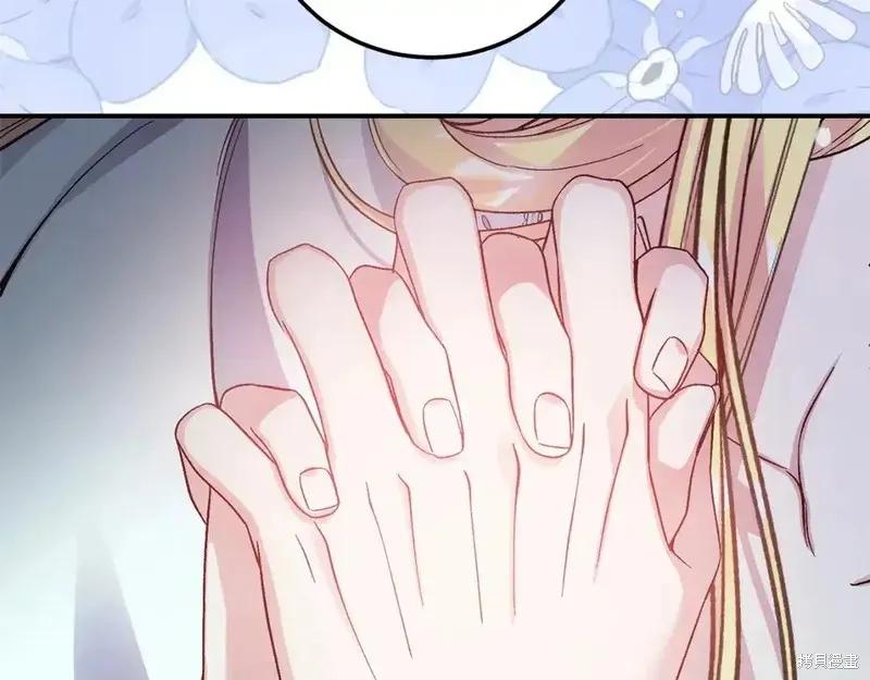 成为怪物皇太子的妻子 - 第三季第14话 - 第195张图