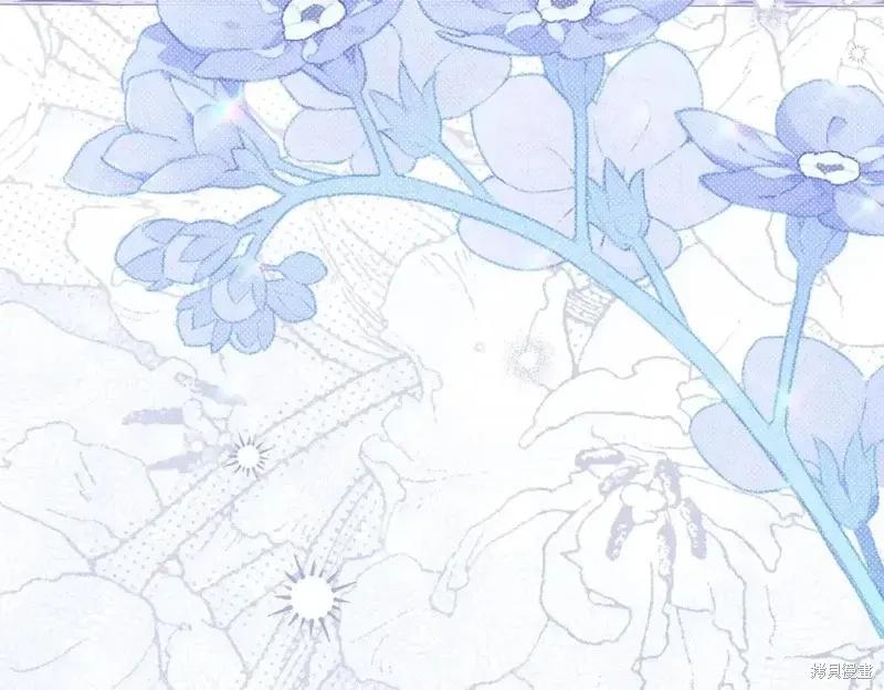 成为怪物皇太子的妻子 - 第三季第14话 - 第218张图