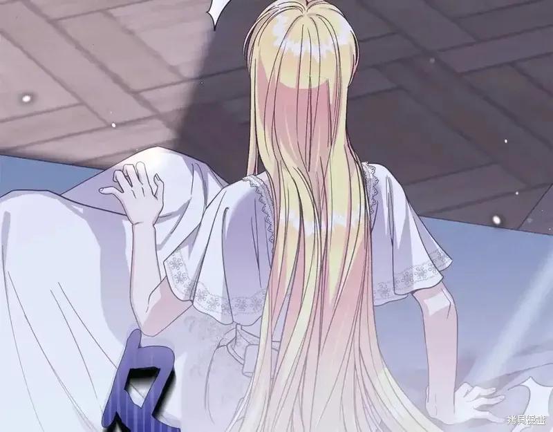 成为怪物皇太子的妻子 - 第三季第14话 - 第100张图