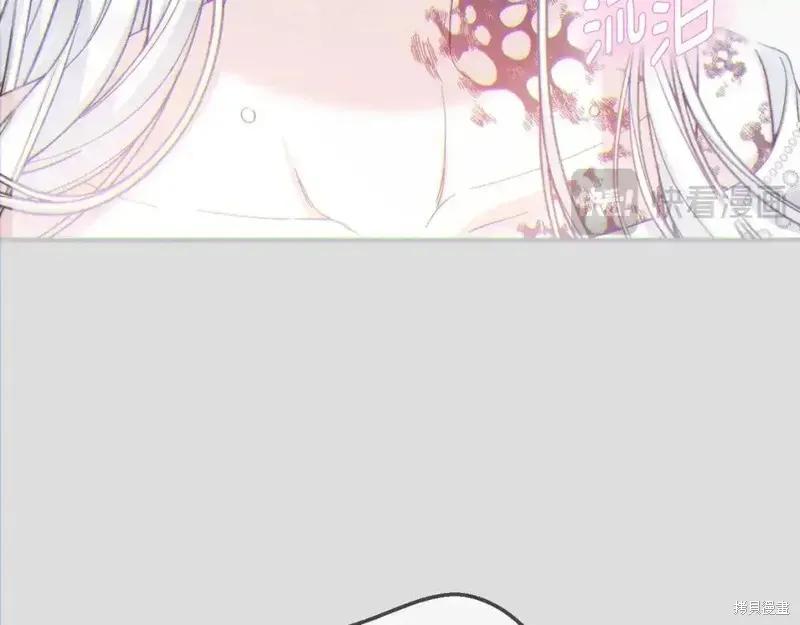 成为怪物皇太子的妻子 - 第三季第14话 - 第75张图