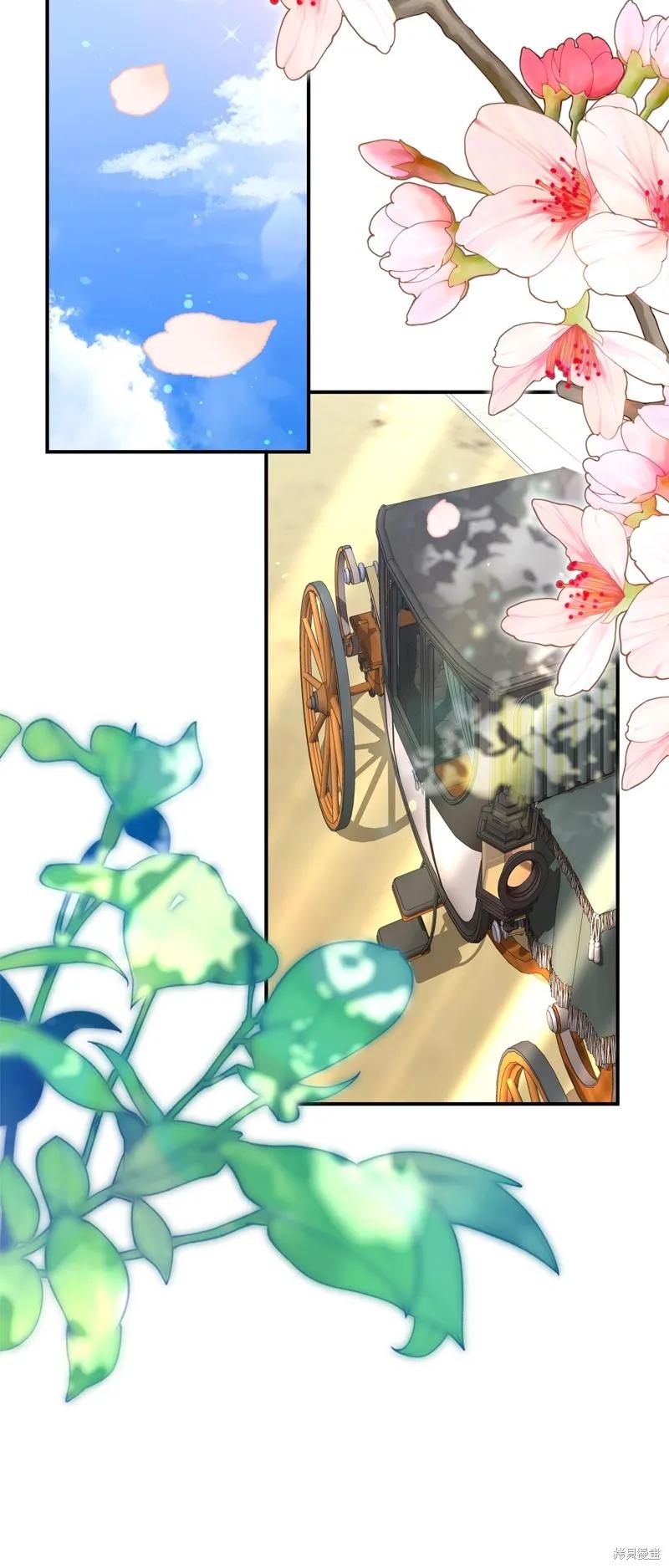 成为怪物皇太子的妻子 - 第三季第15话 - 第62张图