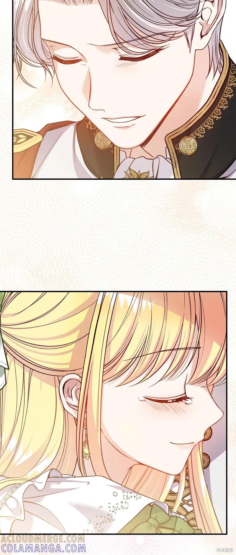 成为怪物皇太子的妻子 - 第三季第15话 - 第19张图