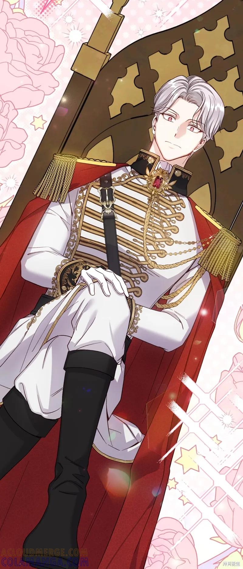 成为怪物皇太子的妻子 - 第三季第15话 - 第31张图