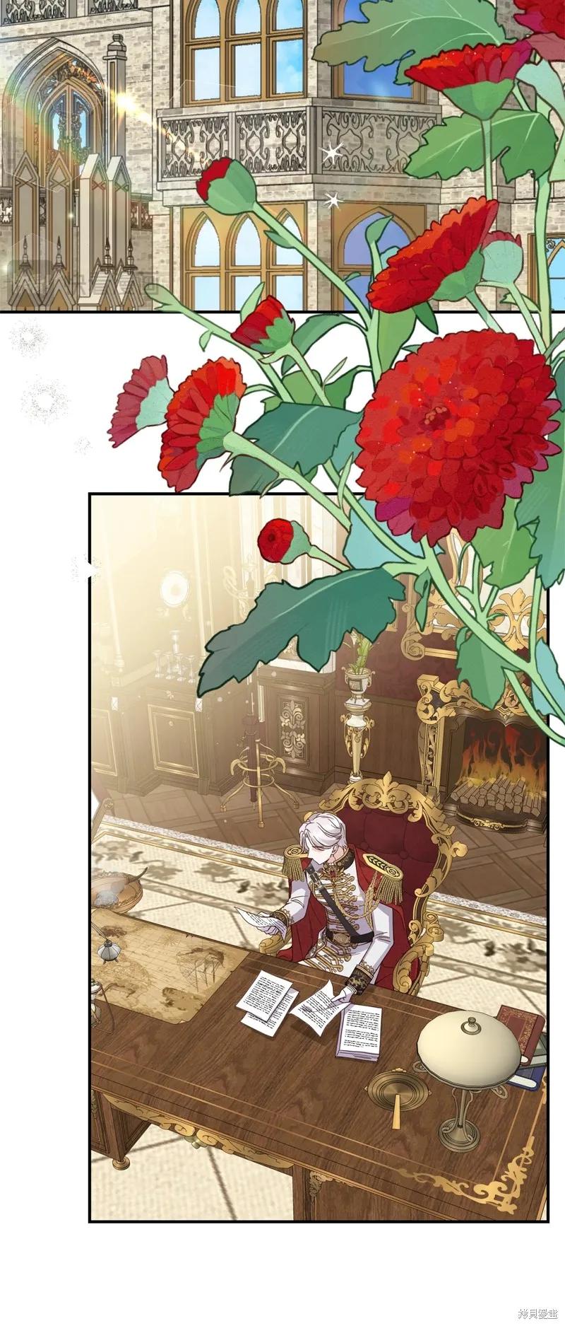 成为怪物皇太子的妻子 - 第三季第15话 - 第3张图