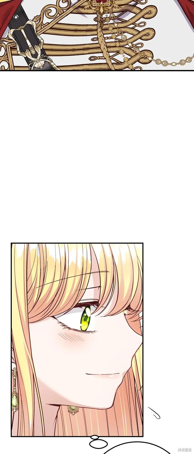 成为怪物皇太子的妻子 - 第三季第15话 - 第27张图