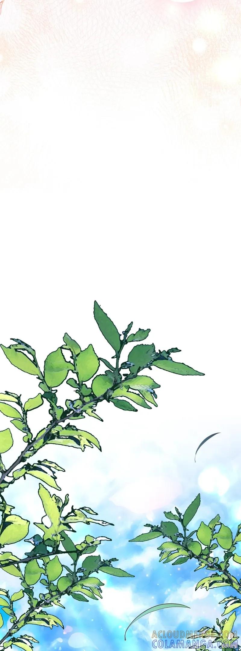 成为怪物皇太子的妻子 - 第三季第16话 - 第7张图