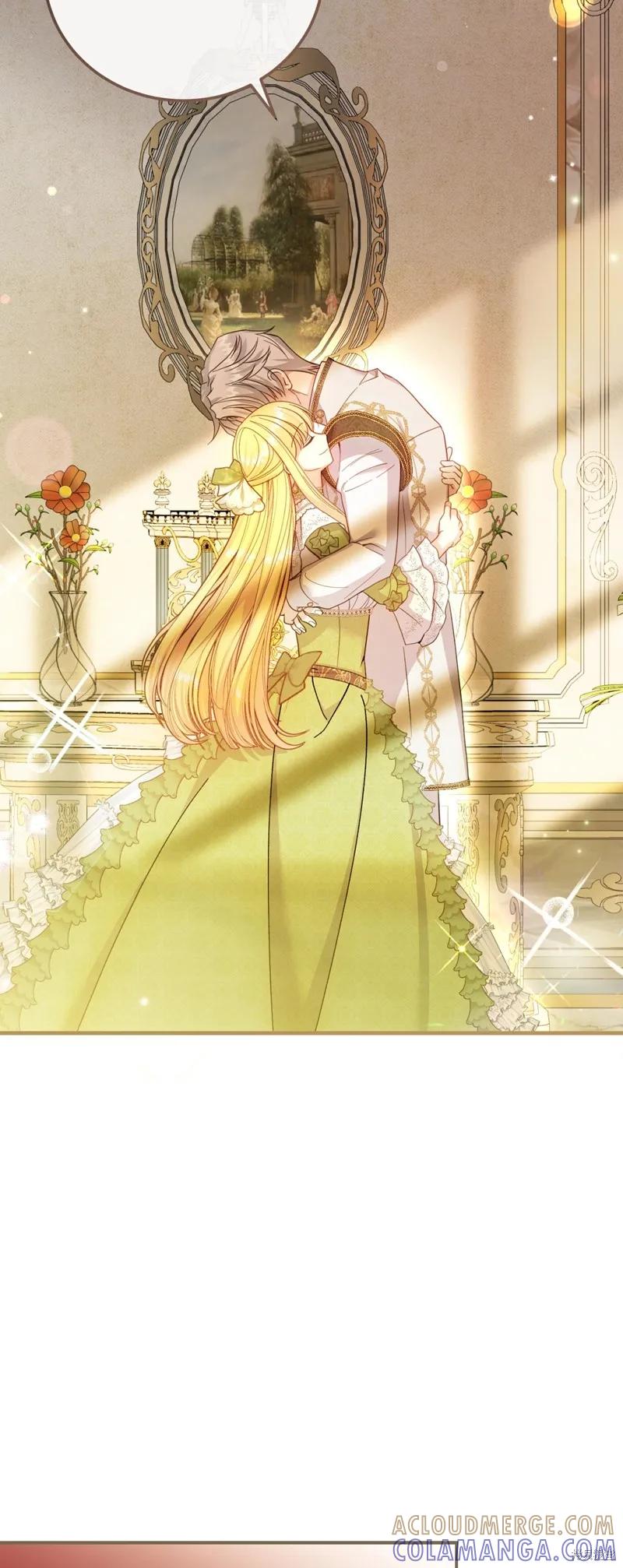 成为怪物皇太子的妻子 - 第三季第16话 - 第49张图