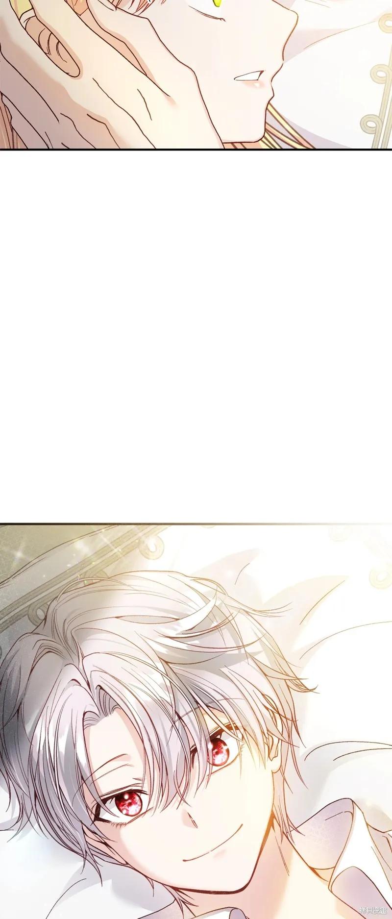 成为怪物皇太子的妻子 - 第三季第16话 - 第56张图