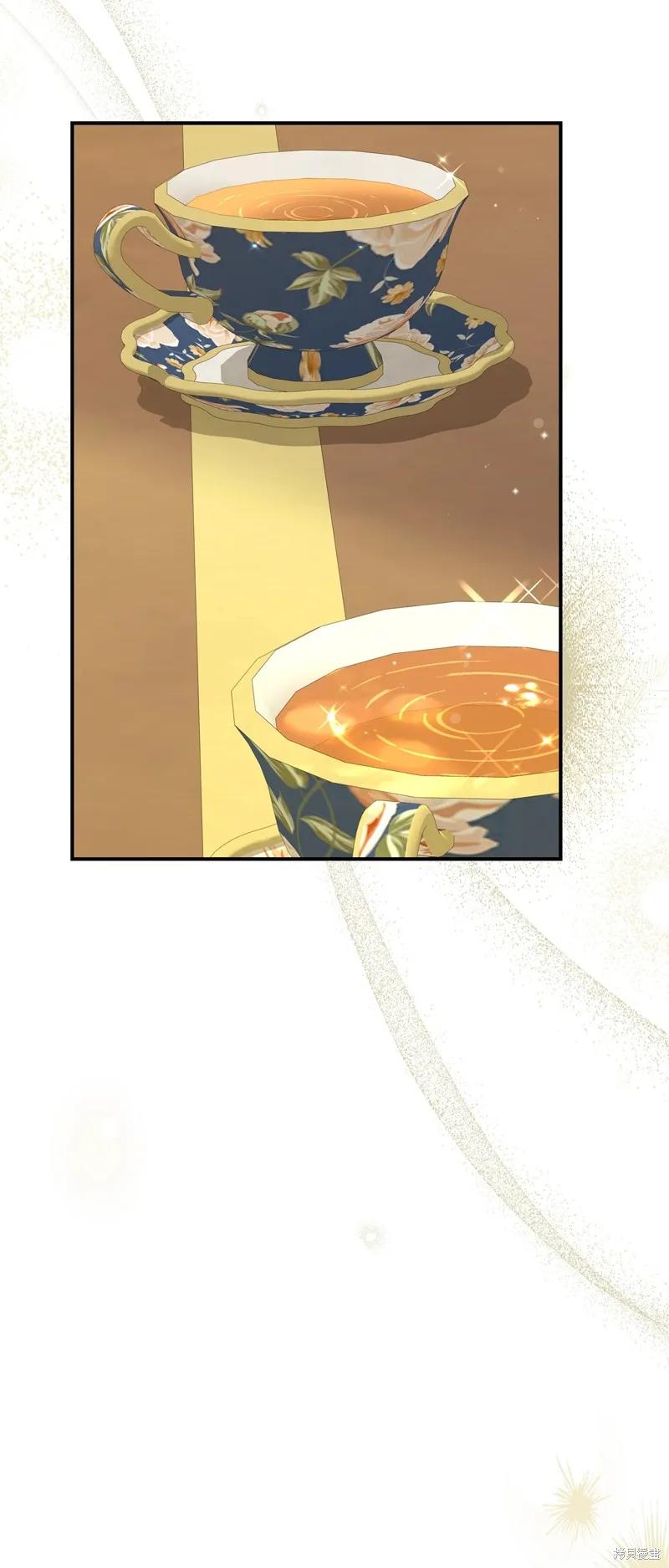 成为怪物皇太子的妻子 - 第三季第17话 - 第54张图