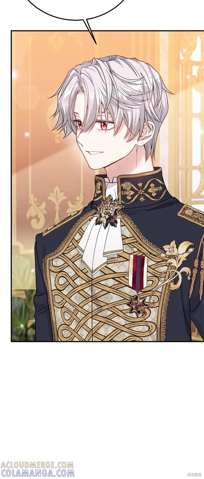 成为怪物皇太子的妻子 - 第三季第17话 - 第37张图